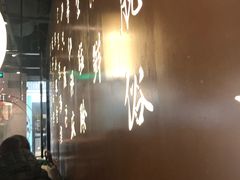-呷哺呷哺 小火锅 (浦东新欧尚超市店)