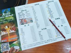 -老何家后安粉·糟粕醋海鲜火锅(三亚湾椰梦长廊店)