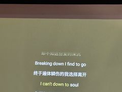 -NOVA CORE蔚来酒吧(新天地店)