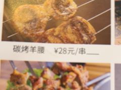 -唐荟•现炒川菜•龙虾烧烤(兆佳巷店)