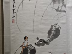 -烟台市博物馆