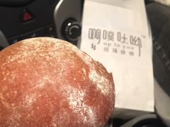 咖啡冰心面包-啊噗吐呦现场烘焙(麦凯乐店)