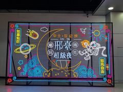 -中北世纪城夜市小吃街CENURY CITY