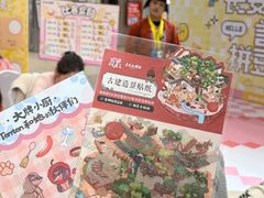 -龙湖西安曲江天街