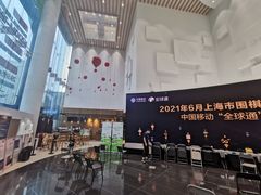 -中国移动通信集团上海有限公司