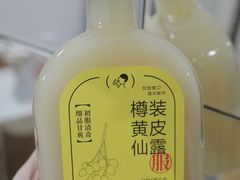 -喜茶(广州北京路惠福东店)