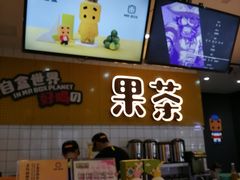 -张小盒茶(吾悦国际广场店)