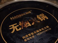 -小龙坎老火锅(北京三里屯店)