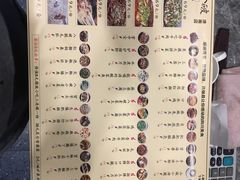 菜单-胡马八破·川菜小馆(高新万达店)