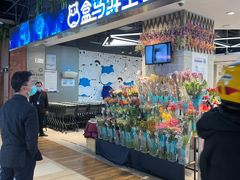 门面-盒马鲜生(悠方店)