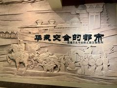 -敦煌市博物馆