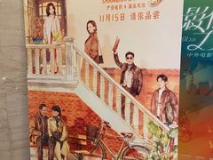 -大光明电影院(南京西路店)