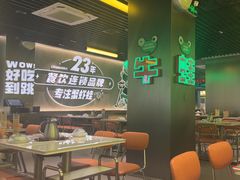 -九子跳跳蛙(石牌东店)