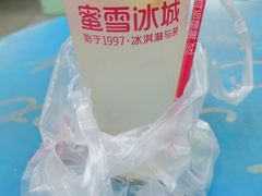 -蜜雪冰城(新华路店)