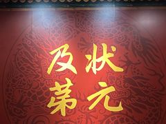 -嘉定博物馆