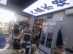 -凉都青瓦房烙锅(清镇中环国际店)