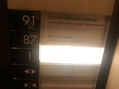 -上海柏悦酒店·世纪100牛排馆