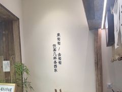 -李山山茶事(景枫店)