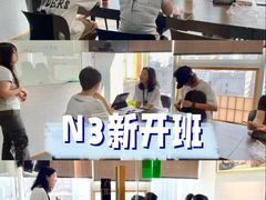 -帝京日语(春熙路旗舰校区)