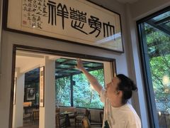 -竹吟山房