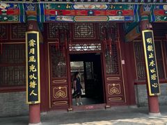-荣国府