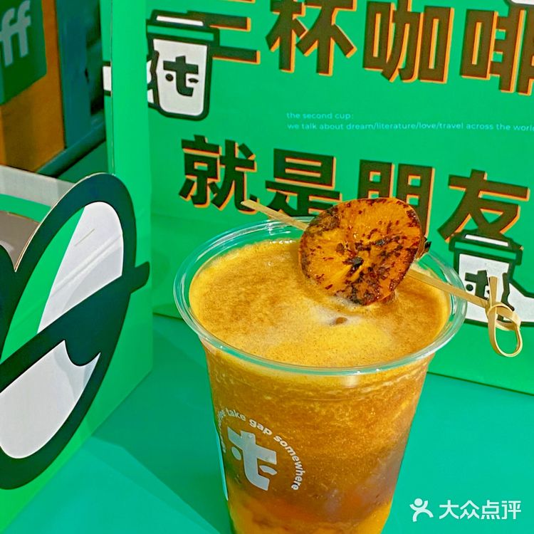 来南昌万象城喝秋天的第一杯柿子咖啡☕️