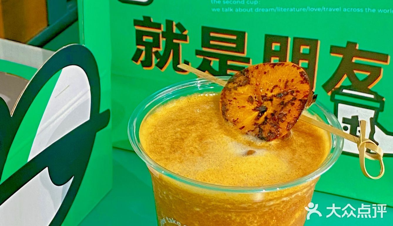 来南昌万象城喝秋天的第一杯柿子咖啡☕️