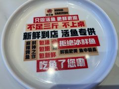 -雅佳神话·麻辣烤鱼(新街口店)