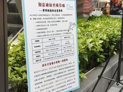 -中海环宇荟
