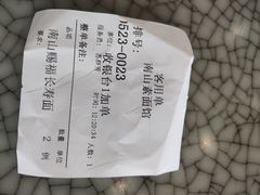 -南山素面馆(三亚南山文化旅游区店)