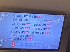 -小马牛肉面·牛骨熬制(南京博物院店)