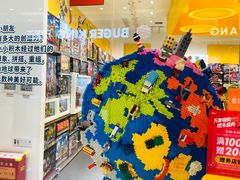 -乐高专卖店(温州万象城店)