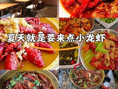 -庾氏龙虾馆(多弗汇店)