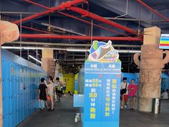 -武汉玛雅海滩水公园