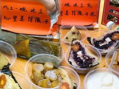 -鼎香皇高佬苏裹蒸粽