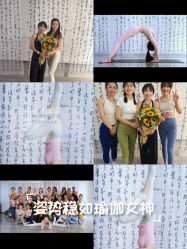 -亚太瑜伽普拉提学院