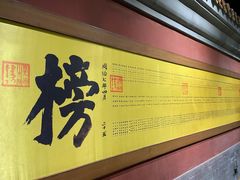 -北京国子监胡同