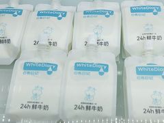 -白色日记·手作酸奶(麦凯乐店)