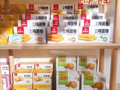 -稻香村(观前街店)
