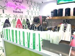 -茶大椰·椰子茶(星悦荟店)