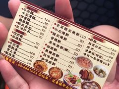菜单-甘味食堂(素食料理/蔬食料理/恆春美食)