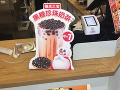 -蜜雪冰城(北戴河二中店)