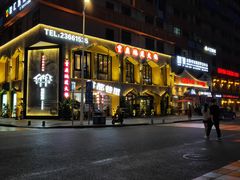 -雾都渣渣火锅(南城智汇城店)
