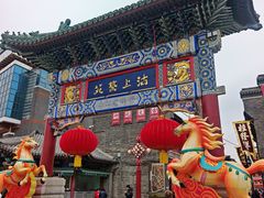 -古文化街旅游区