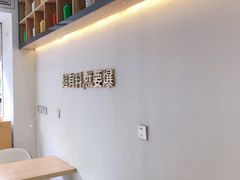 用餐区-阿爆柠檬茶(容桂店)