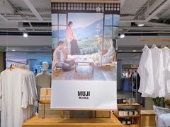 -MUJI无印良品(万科里店)