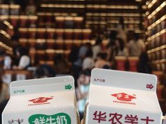 -华农酸奶文化馆