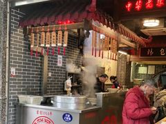 门面-韩包子(青石桥店)