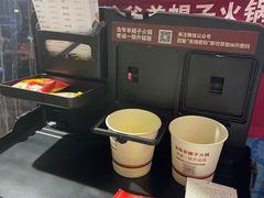 -浩爷羊蝎子火锅(望京店)