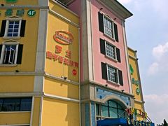 -蒙特利亲子乐园